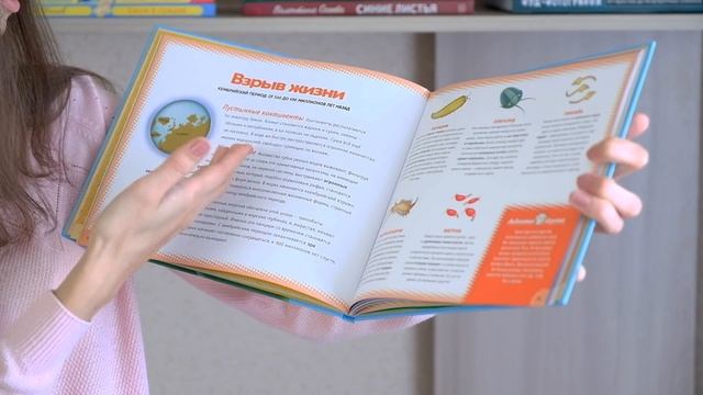 История жизни. От первичного бульона до наших дней. Пешком в историю смотреть онлайн