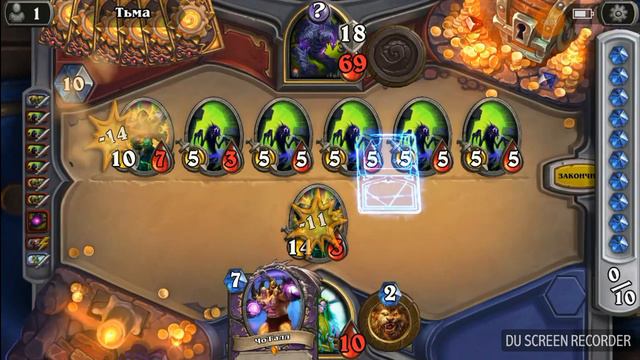 Божественный топдек в Hearthstone смотреть онлайн