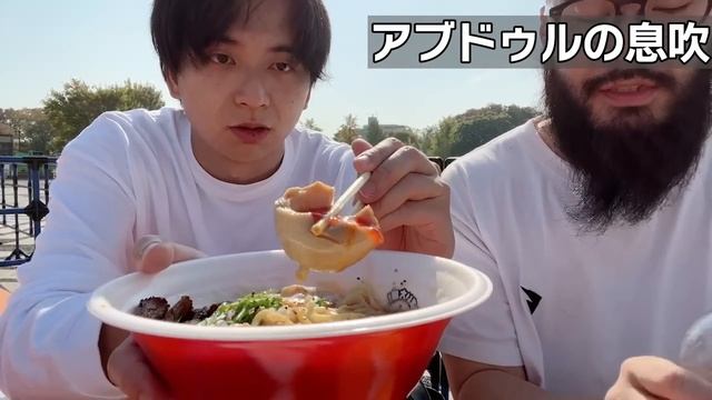 フランスラーメンが完全にパスタで爆笑するけんき【東京ラーメンフェスタ2023/けんき切り抜き】 смотреть онлайн