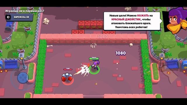 КАК УСТАНОВИТЬ Brawl Stars НА iPhone В 2022 ГОДУ СЕНТЯБРЬ смотреть онлайн