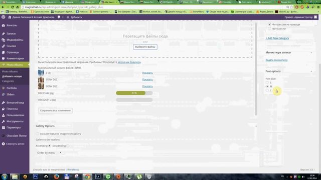 как добавлять фото в портфолио смотреть онлайн