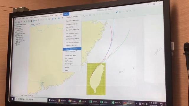MeteoInfo смотреть онлайн
