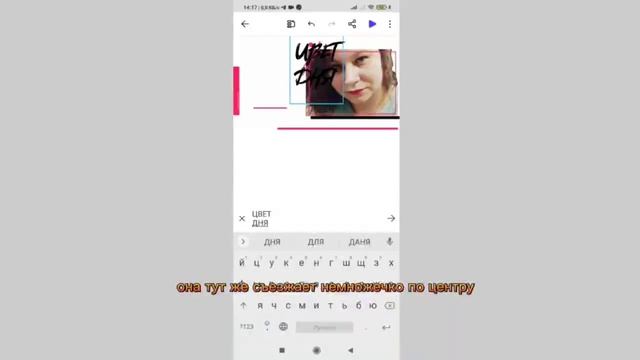 Чем заменить Canva и Crello. На примере создаю обложку для видео. смотреть онлайн