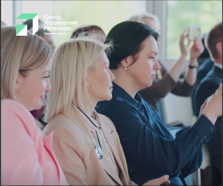 Форум «Диалог - региону»