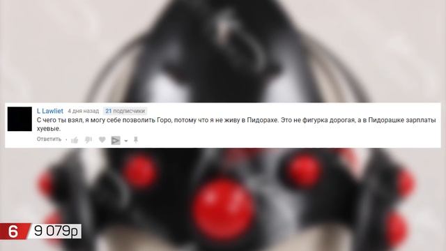 10 КРУТЫХ МАСОК из ОФИГЕННЫХ ИГР | МАСКИ с АЛИЭКСПРЕСС смотреть онлайн