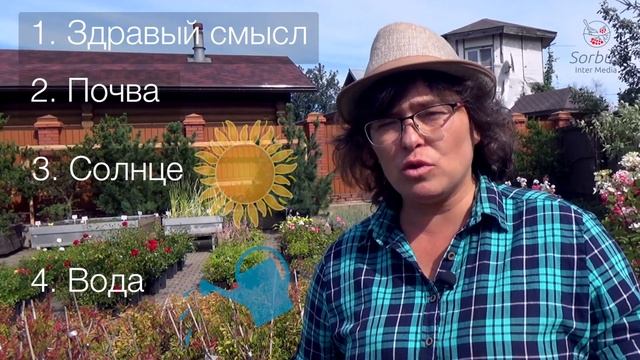 Некапризные растения. Неприхотливый сад. смотреть онлайн