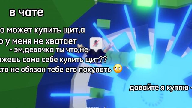 роблокс история тавер оф хелл,ЧЕМ БОЛЬШЕ ЛАЙКОВ,ТЕМ ЧАЩЕ ВИДЕО БУДУ СНИМАТЬ 💓☺️ смотреть онлайн