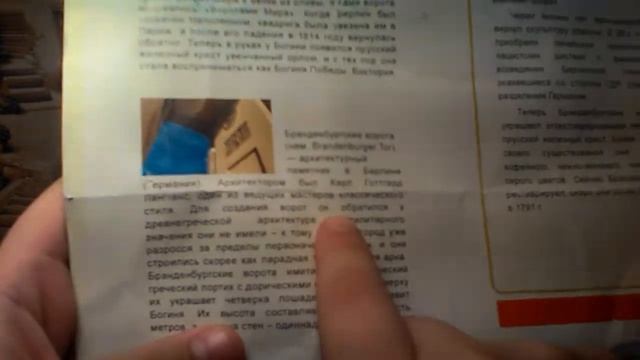 Архитектура мира . 3D Бранденбурскии Ворота . смотреть онлайн