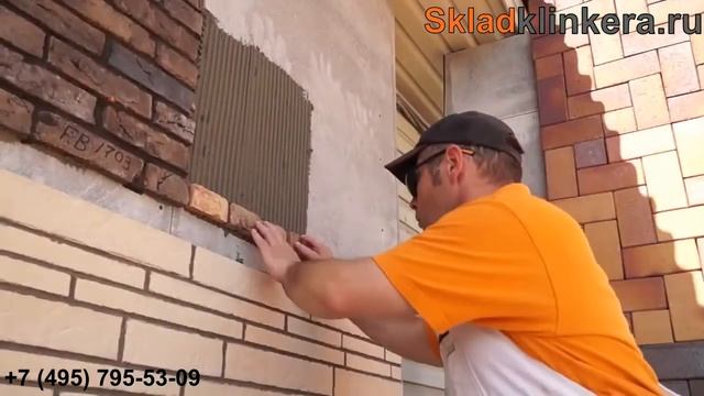 Клей для клинкерной плитки RKS, +7 495 795 53 09, www skladklinkera ru смотреть онлайн