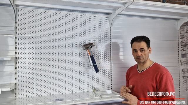 Держатель для молотков на перфорацию, шаг 50 мм. смотреть онлайн