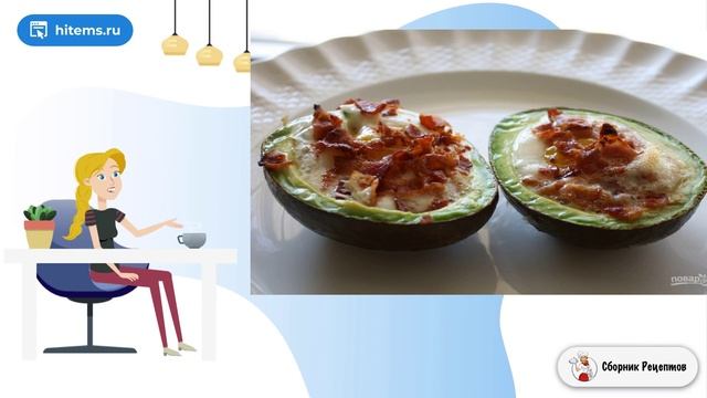 Сборник рецептов