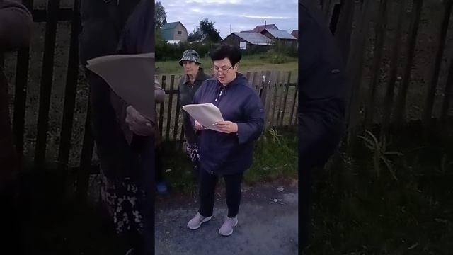 13.09.2022 Окончание внеочередного собрания в СНТ Яровское. Оглашение результатов голосования. смотреть онлайн