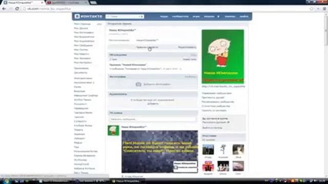 Как сделать кликабельное графическое меню для группы ВКонтакте в Photoshop смотреть онлайн