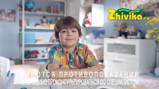 Тенотен таблетки для рассасывания детские смотреть онлайн