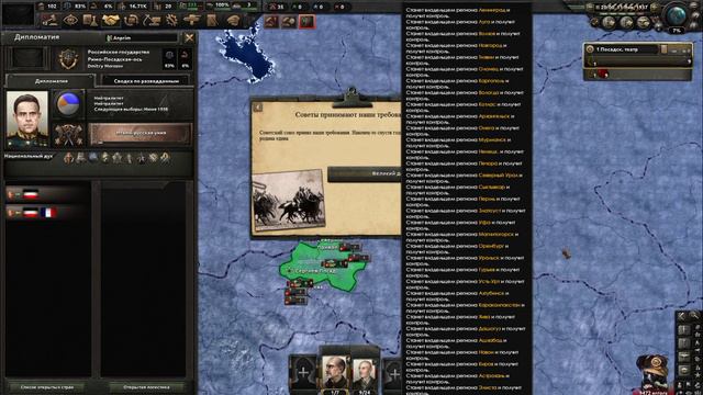 Обзор обновления на мод "Сергиев Посад"! смотреть онлайн