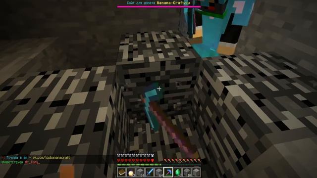 Выживание на сервере BANANACRAFT #4.Обычний день смотреть онлайн