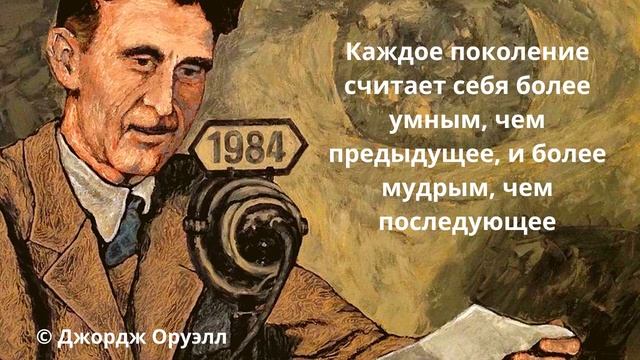 Цитаты, афоризмы, крылатые слова Великих Людей | Лучший сборник цитат смотреть онлайн