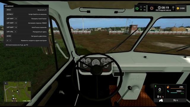 Село Черновское Farming Simulator 17 №10 Закончил одно дело - начинай другое!