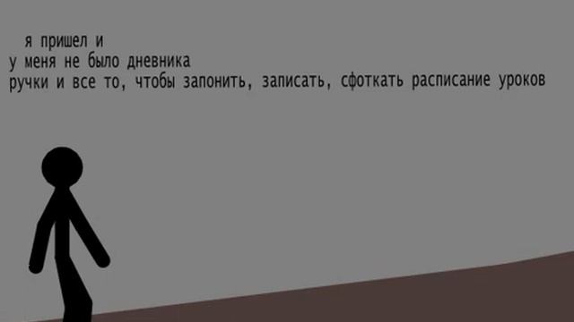 мои тупые сны (смотреть под 2x скорость!)