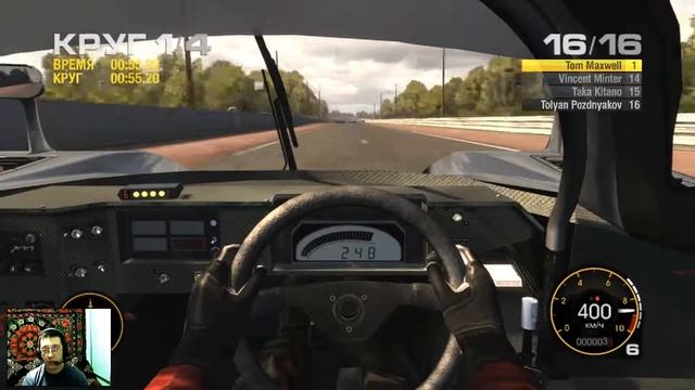 ЭПИК НА FORD DORAN JE 4 В КЛАССЕ ПРОТОТИПЫ И ОХУ@ВШИЕ БОТЫ В ГРАН ПРИ ЛЕМАНА!!RACE DRIVER GRID #15 смотреть онлайн
