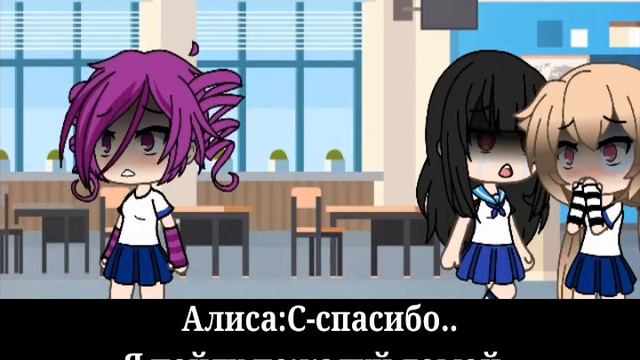 ||Мини-фильм||Сэмпай я люблю тебя!||3# Оригинал||Gacha life|| смотреть онлайн