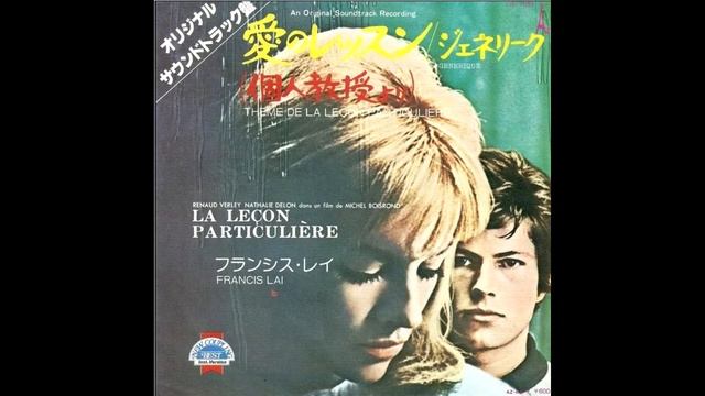 Francis Lai - Theme De Lecon Particuliere (Saxophone Edition) смотреть онлайн