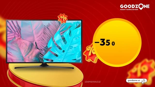 Анимационный рекламный ролик для сети магазинов бытовой техники GOODZONE смотреть онлайн