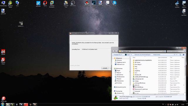Deltarune Uninstaller смотреть онлайн