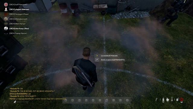 НЕчем заняться смотреть онлайн