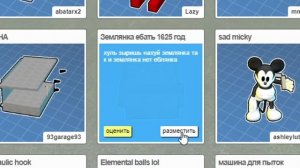 Абсурдный контент GMOD мастерской 6