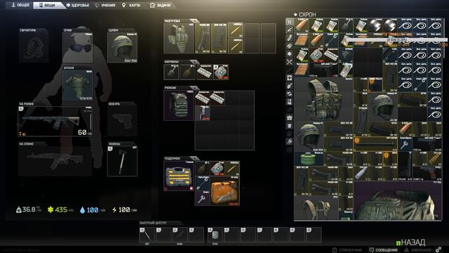 Rus Escape from Tarkov/Побег из Таркова В поисках хорошего смотреть онлайн