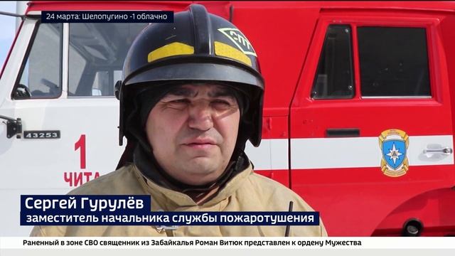 В Забайкальском драмтеатре прошли учения пожарных смотреть онлайн