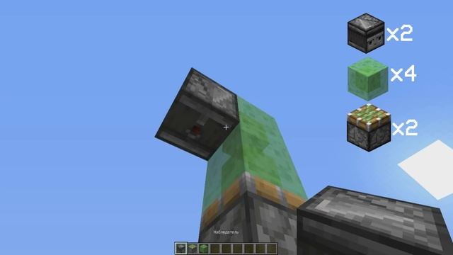 Как сделать самую простую ракету в Minecraft