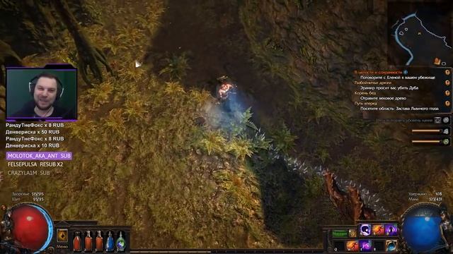 БЛЕНДЕР ДЛЯ БОССОВ • Path of Exile 3.6 SYNTHESIS / СИНТЕЗ 4 смотреть онлайн