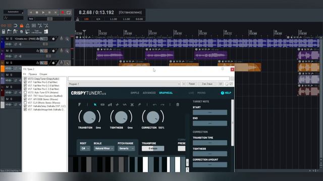Это лучше чем Автотюн и Melodyne 😍 Замена Melodyne смотреть онлайн
