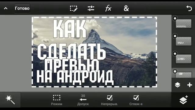 3 топовых приложения для простого фотошопа и для создания прэвью на андройд//обзор