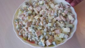 Вкусный салат с ветчиной!