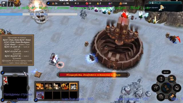 HMM5 TE (HP Season tournament vs TwisteR) смотреть онлайн