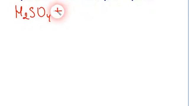 Ионные уравнения: образование осадка смотреть онлайн
