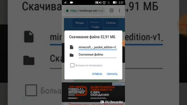Как скачать майнкрафт 1.1.5 смотреть онлайн