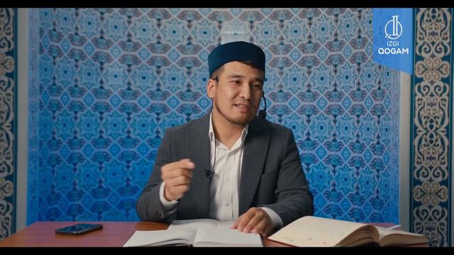 Пайғамбардың ﷺ дене-бітімі, Пайғамбар ﷺ мөрі (3-дәріс) | ШӘМӘЙЛ МУХАММАДИЯ | ұстаз Дастан Құрманбае смотреть онлайн