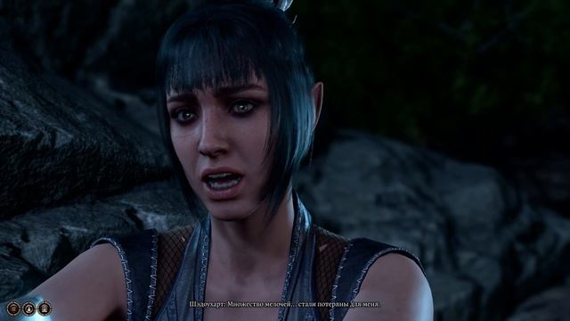 Baldur's Gate 3. Шэдоухарт. Первый поцелуй. смотреть онлайн