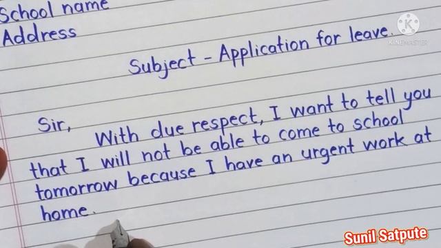 Leave application for school || Leave application for urgent work || Application/Letter for leave смотреть онлайн