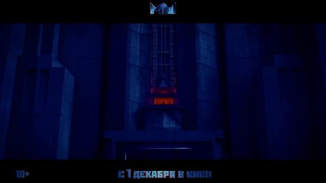 МЫ ? Финальный трейлер ? Фильм 2022.mp4 смотреть онлайн