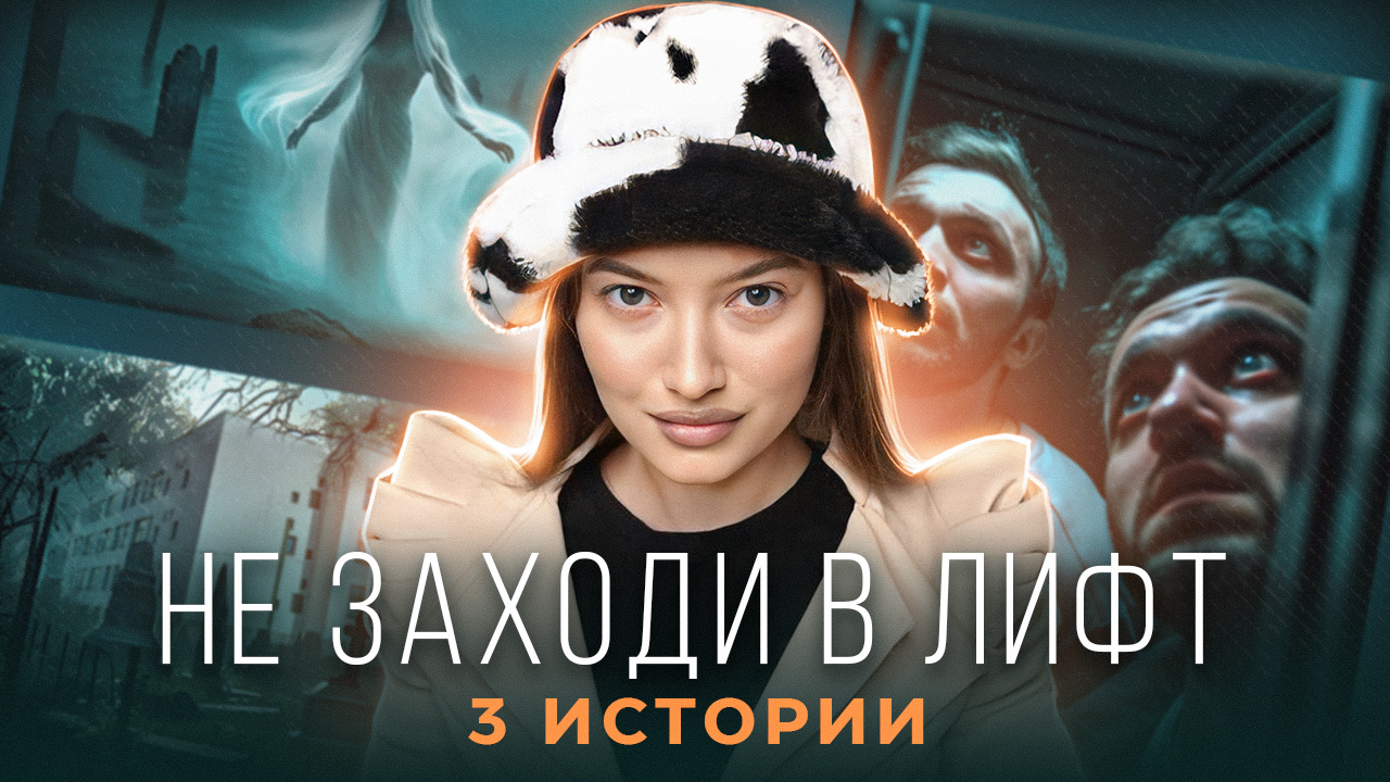 ПЕРЕНОЧЕВАЛИ во ДВОРЦЕ С ПРИВИДЕНИЯМИ В ПУСТЫНЕ смотреть онлайн