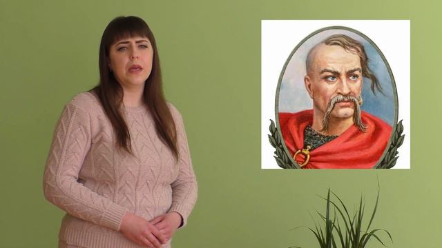 Іван Гонта смотреть онлайн