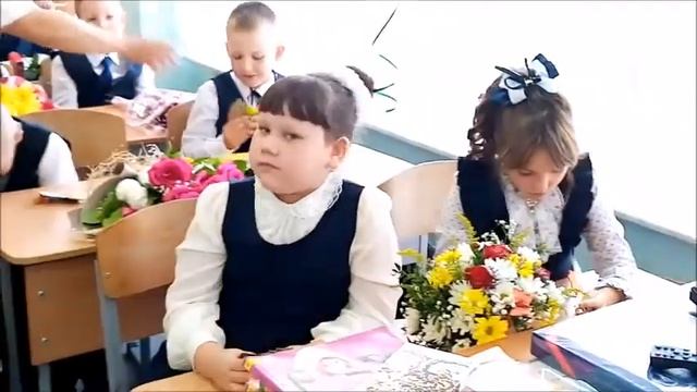 1 сентября 2