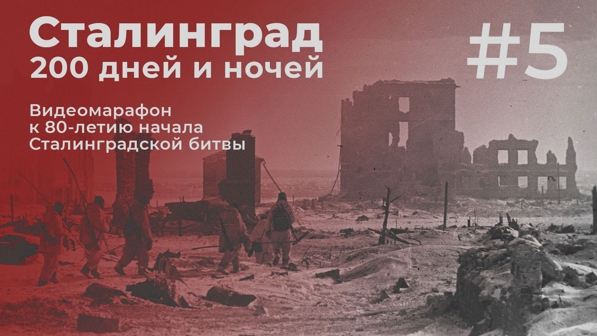 «Титаев». Читает Марина Воробьева. смотреть онлайн