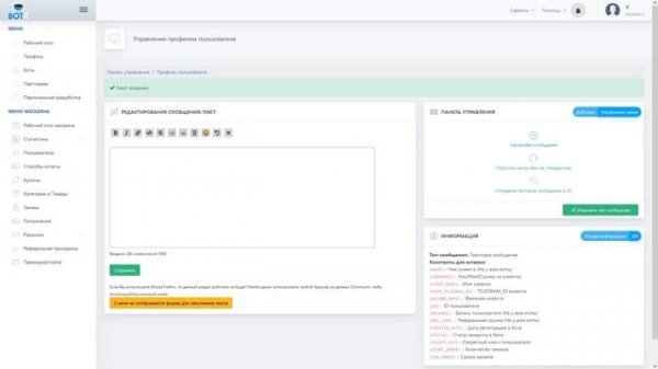 Как создать Бота Интернет Магазин в Telegram БЕСПЛАТНО ? | BOT-T