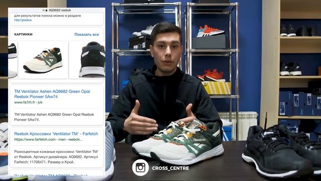 ВЫПУСК №2 Простой способ проверить оригинальность кроссовок смотреть онлайн